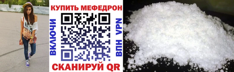 Купить закладку А ПВП  Мефедрон  COCAIN  Гашиш  МАРИХУАНА  Венёв
