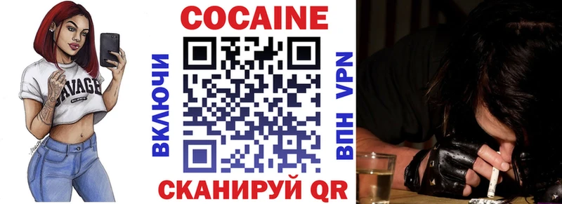 COCAIN Колумбийский  Купить  Венёв 