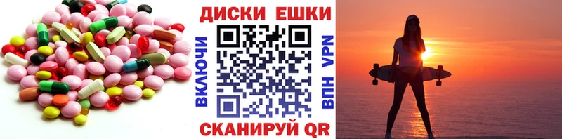 Купить закладки  Венёв  ЭКСТАЗИ louis Vuitton 