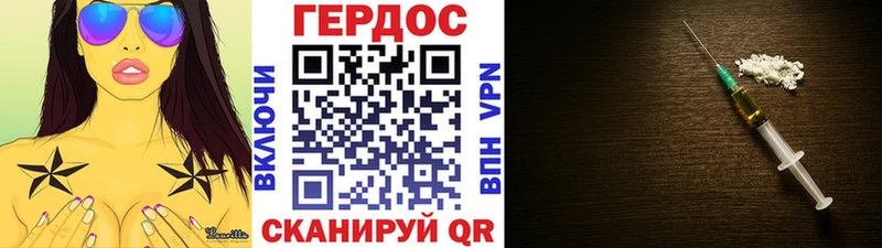 Героин Афган  Купить где  Венёв 