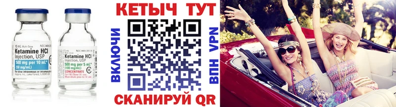 Кетамин VHQ  Купить  Венёв 