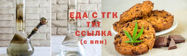 мяу мяу мука Верхний Тагил