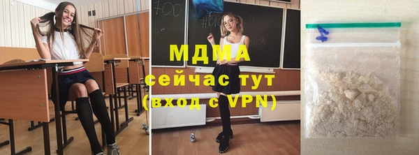 альфа пвп Верея