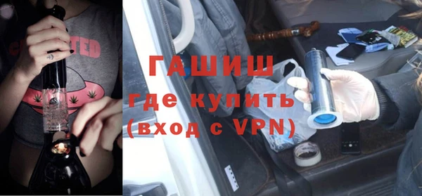 альфа пвп Верея