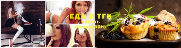 бутик Верхнеуральск