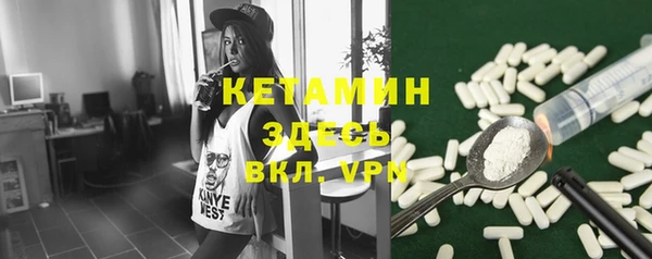 бутик Верхнеуральск