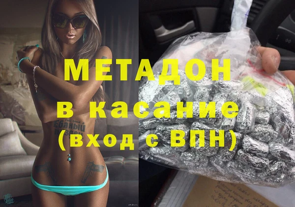 бутик Верхнеуральск