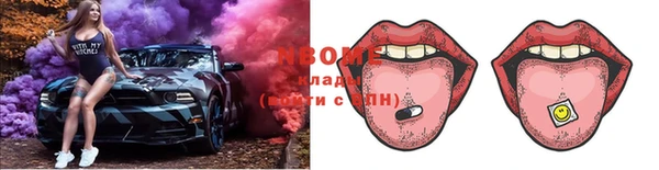 альфа пвп Верея
