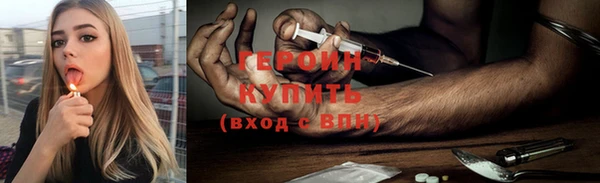 мяу мяу мука Верхний Тагил