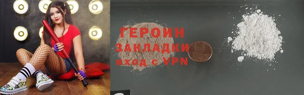 бутик Верхнеуральск