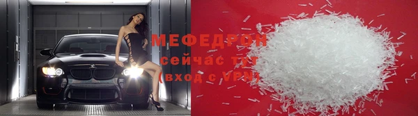 мяу мяу мука Верхний Тагил