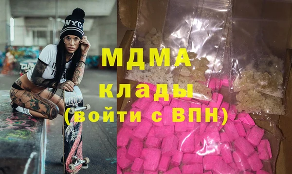бутик Верхнеуральск