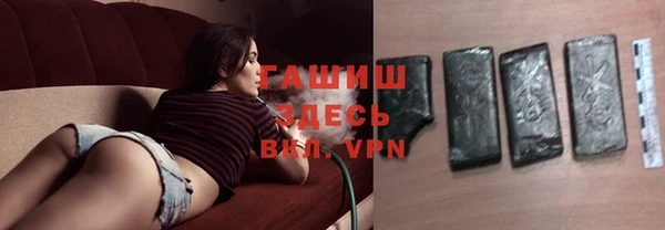 альфа пвп Верея