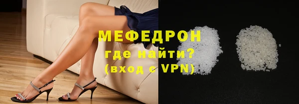 мяу мяу мука Верхний Тагил