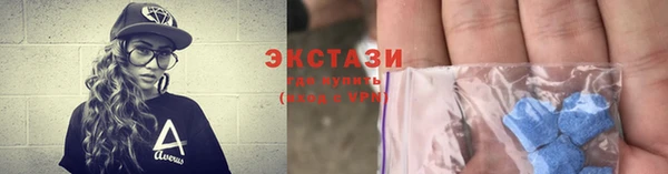 альфа пвп Верея