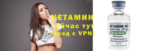 альфа пвп Верея