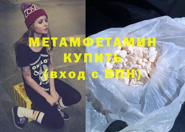 мяу мяу мука Верхний Тагил