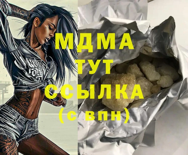 бутик Верхнеуральск