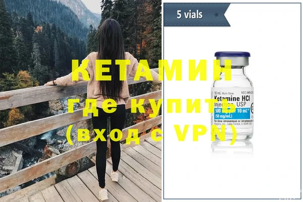 амф Волосово