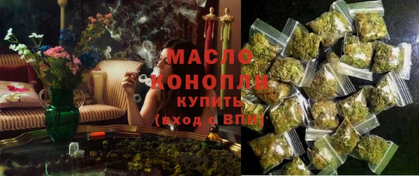 бутик Верхнеуральск