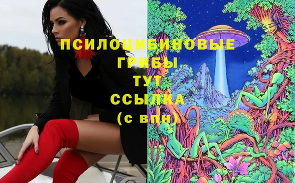 бутик Верхнеуральск