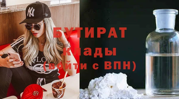 альфа пвп Верея