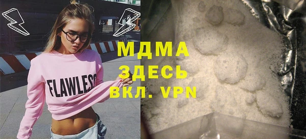 бутик Верхнеуральск