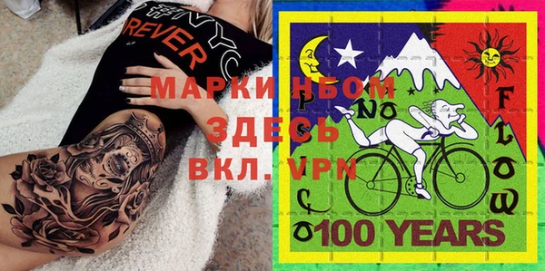 альфа пвп Верея
