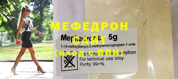 альфа пвп Верея