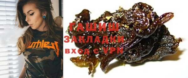 мяу мяу мука Верхний Тагил