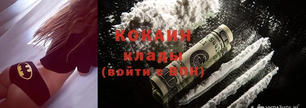 мяу мяу мука Верхний Тагил