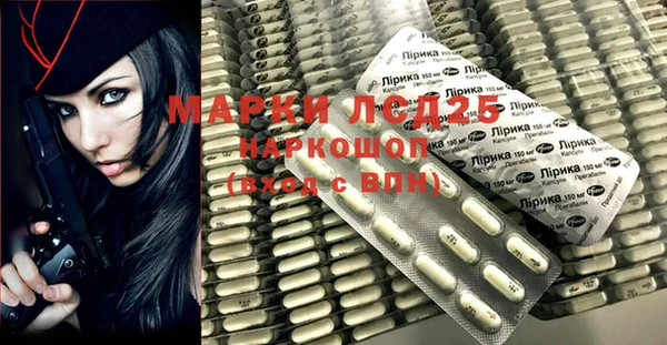 альфа пвп Верея