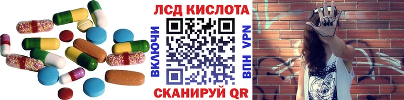 ЛСД экстази кислота  Купить где  Венёв 