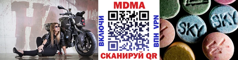Купить закладки  Венёв  MDMA кристаллы 