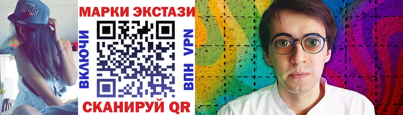 Купить закладки  Венёв  Марки N-bome 1,5мг 