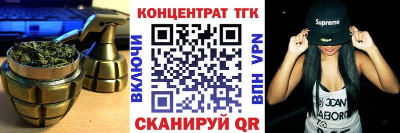 Дистиллят ТГК вейп  Купить закладки  Венёв 